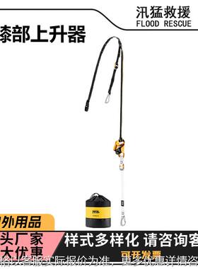 带脚踏圈的膝部上升器D022DA/D022EA膝部上升器攀岩上升脚踏带