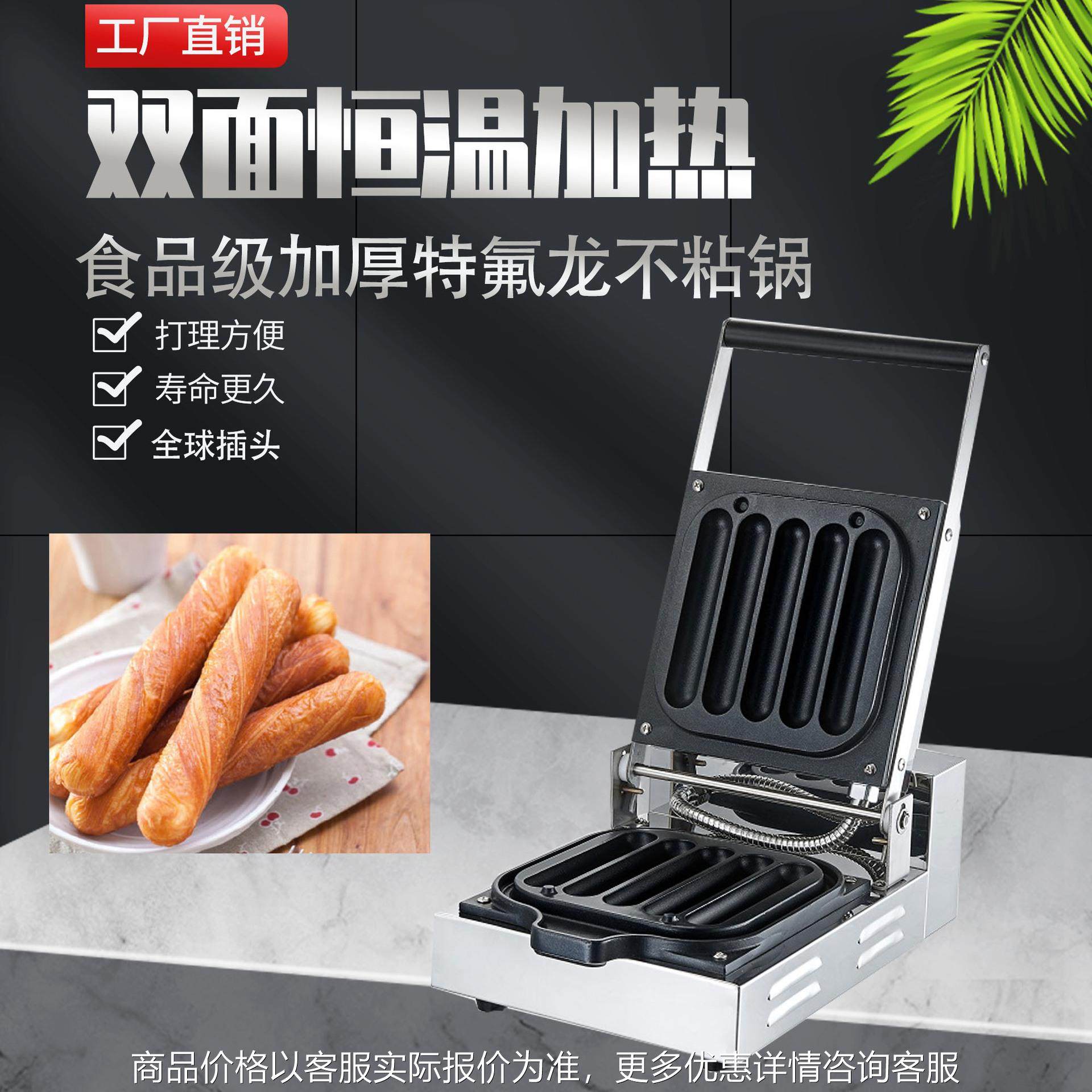广州工厂商用牛奶棒机5根鸡蛋华夫炉面包机,清洗/食品/商业设备,烘焙设备,淘宝优惠券,粉丝福利购,淘宝优惠卷