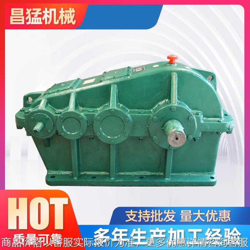 ZS65圆柱齿轮减速机 同轴式软齿面减速器 型号齐全变速齿轮箱厂家