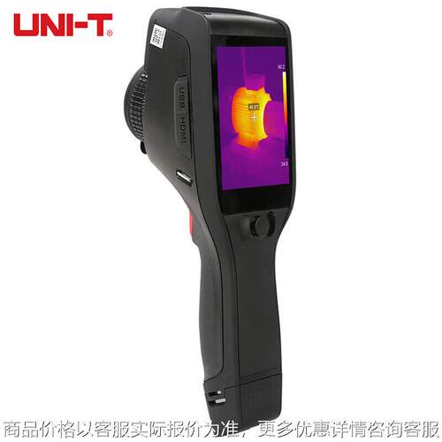 -智能触屏红外线热像仪地暖故障检测192/384