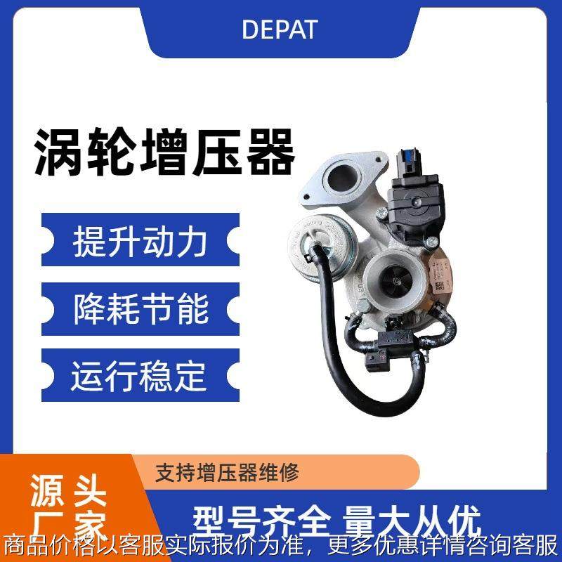 帝豪远景X6 17年国五1.4T涡轮增压器 VT01 01657729 1380000066