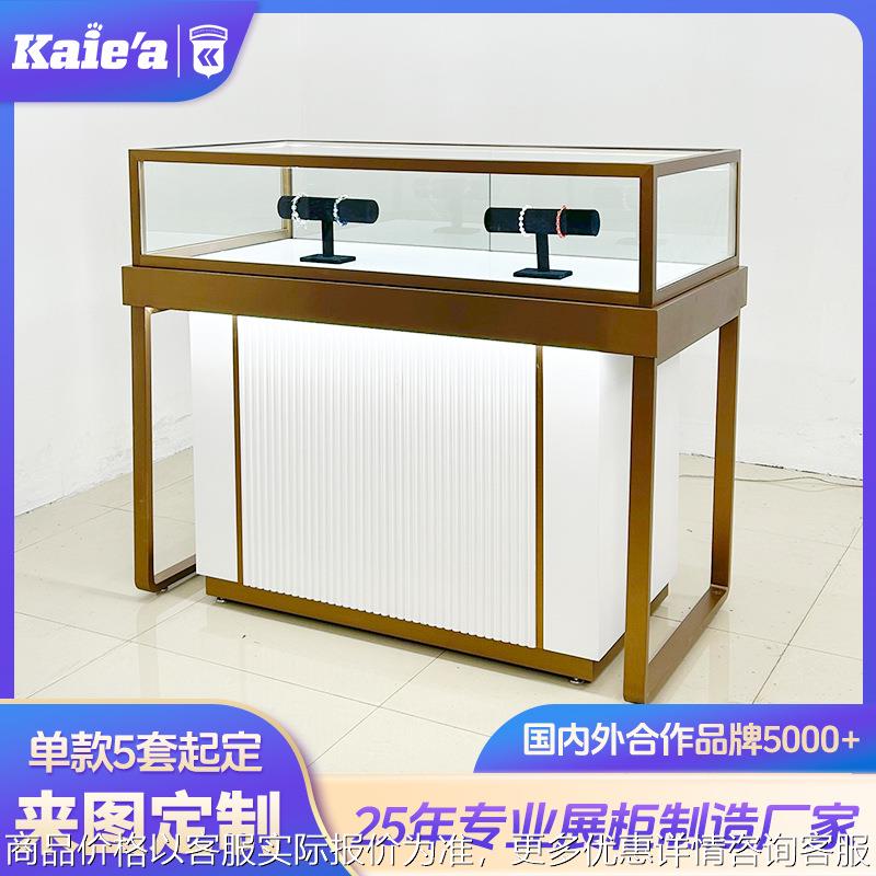 奢侈品珠宝展示柜定制奢华黄金首饰玻璃展柜柜台不锈钢手表陈列柜