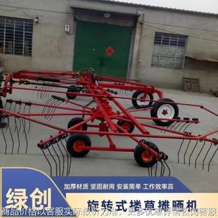 农用摊晒机搂草机苜蓿摊搂一体机稻谷秸秆玉米杆麦秸牧草搂草机械