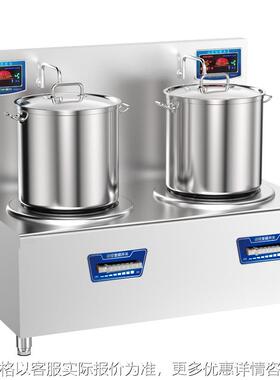 圣托（Shentop）大功率商用电磁炉 双头电磁煲汤炉 STDG-JT15B