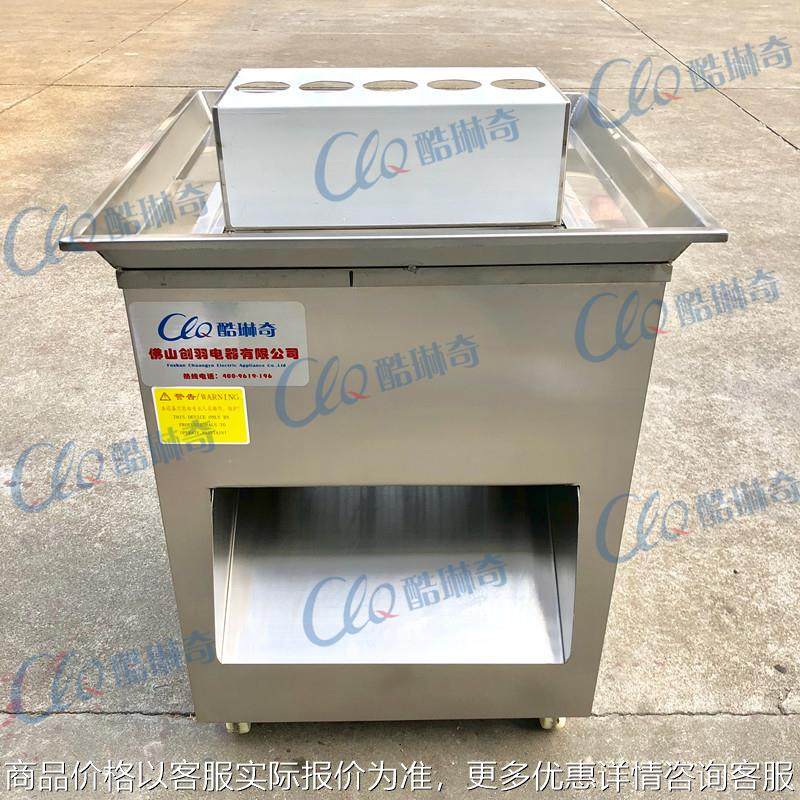 湖北五香肉切条机 生鲜羊肉切肉机 不锈钢牛肉切丁机切片机多功能,清洗/食品/商业设备,肉制品加工设备,淘宝优惠券,粉丝福利购,淘宝优惠卷