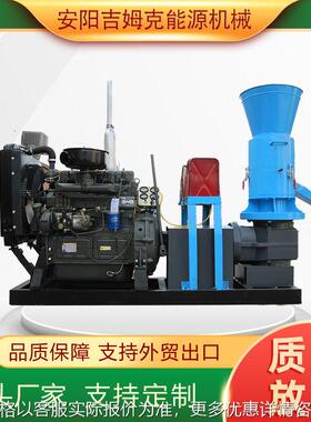 木屑颗粒机厂家动辊颗粒机小型生物质颗粒机MZLP200A