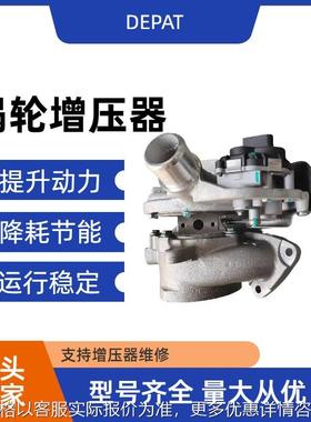 涡轮增压器KP2-6K682-AA 871672-0002适用于 域虎国六2.0T
