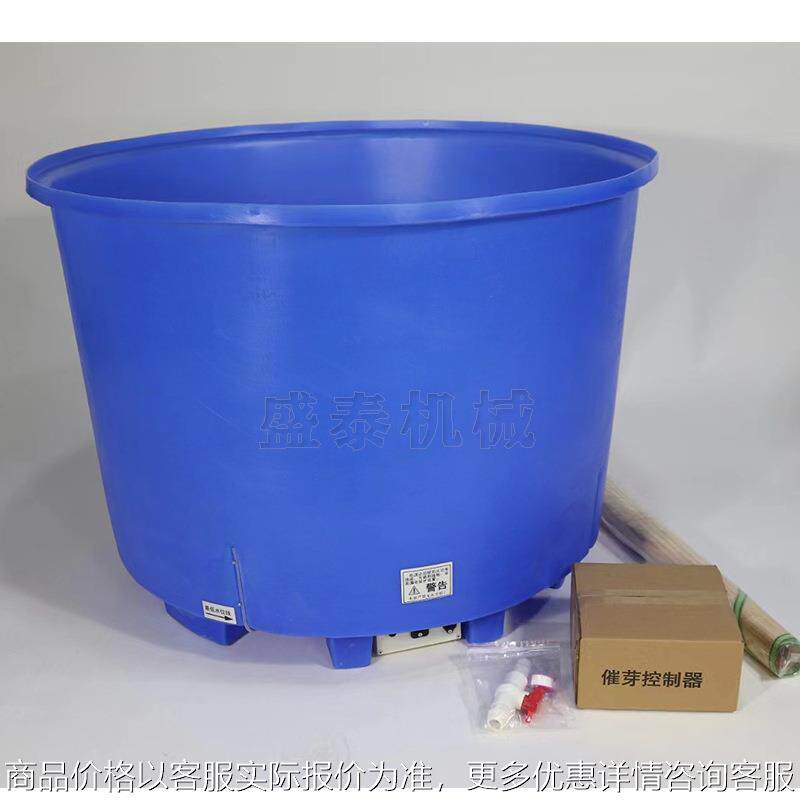 全自动喷水催芽桶 水稻催芽器家用小型种子智能催芽器 水稻泡芽桶