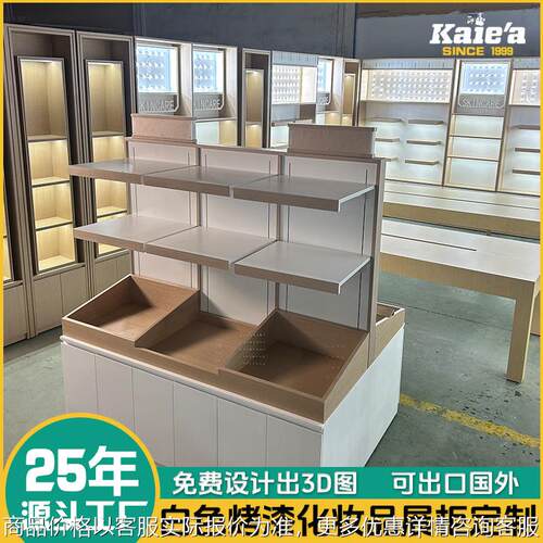 定制化妆品展示柜实木烤漆展柜商场美妆柜台美容院产品展示柜台