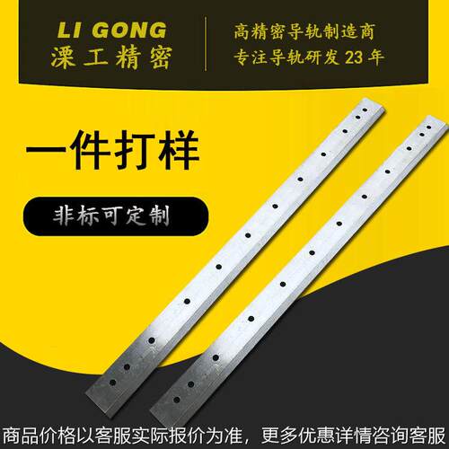 涂胶机器人导轨数控机床轨道定制任意拼接数控形机床导轨条