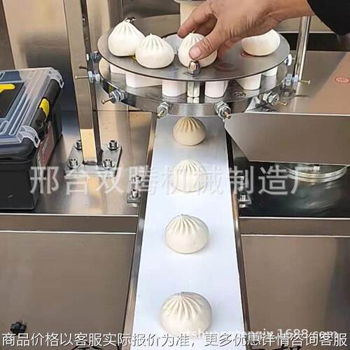 台式全自动包子机灌汤包小笼包拇指生煎包子机小型仿手工包子机器