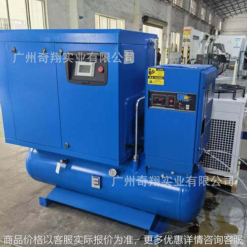 螺杆式空压机汽修纺织机械专用无油低噪音永磁变频节能空气压缩机