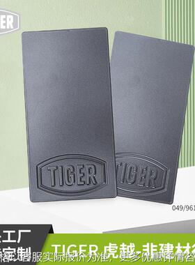 老虎粉末涂料049/ 96190家装热固性防火防锈防腐金属平面亚光塑粉