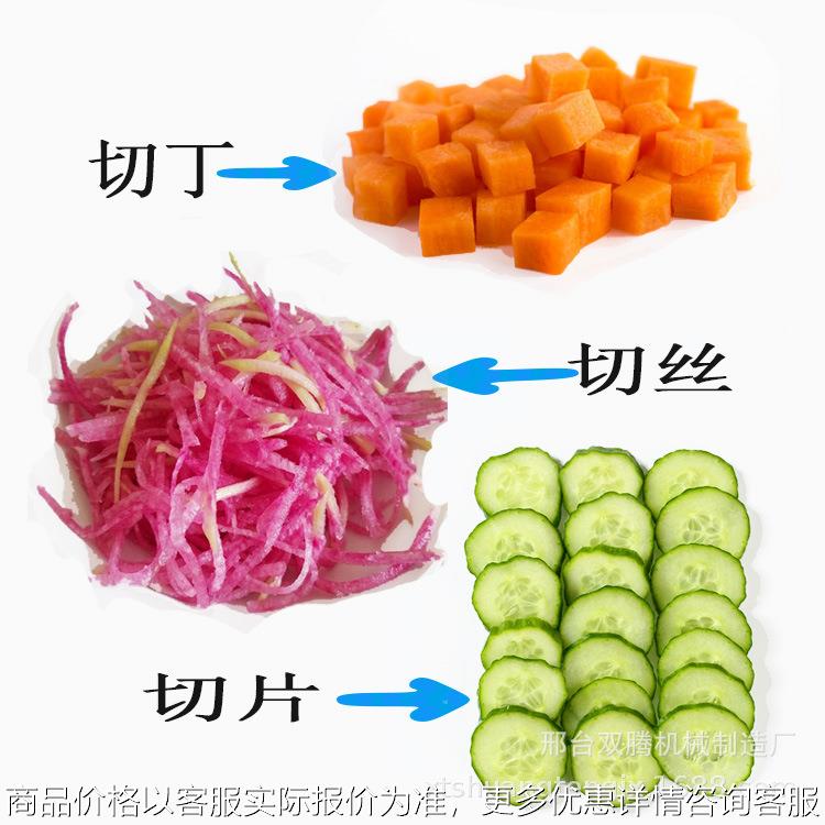 商用单头切菜机土豆切丁机胡萝卜切丝切片切菜机双头切菜机刀盘
