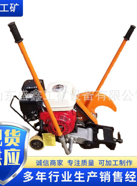 铁路用内燃锯轨机 NQG-4.8型内燃切轨机 汽油式道轨切割机