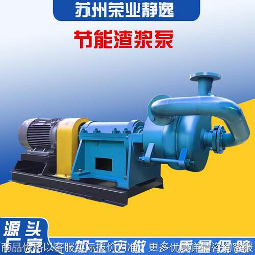 压滤机专用入料泵高压泥浆泵注浆泵洗沙洗煤厂喂料泵耐高温柱塞泵