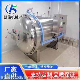 触摸屏指纹模组消泡罐 液晶屏脱泡LCD除泡