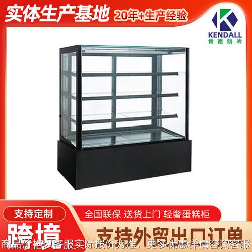 蛋糕柜台式西点展示柜甜品桌面冷藏冰柜奶茶店水果小吃保鲜柜