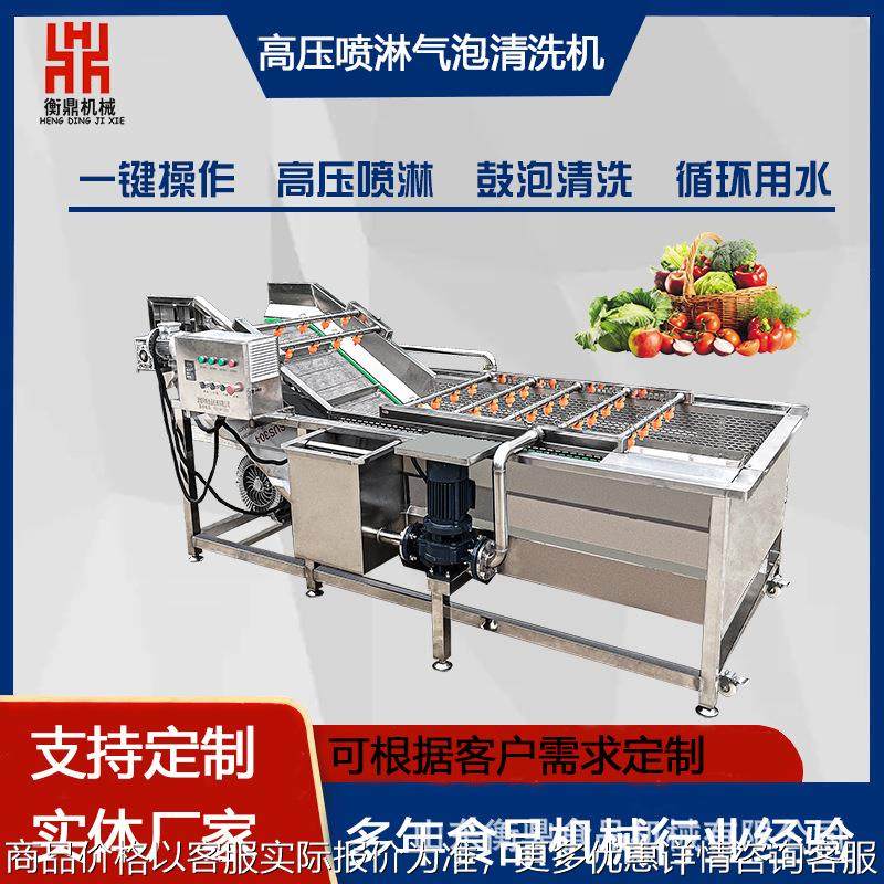 全自动连续式气泡清洗机 果蔬清洗设备 生菜清洗机设备 厂家供应,清洗/食品/商业设备,果蔬加工设备,淘宝优惠券,粉丝福利购,淘宝优惠卷