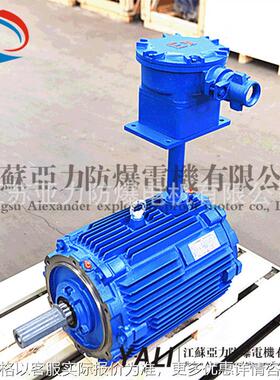 专业供应YBF2/YBF3矿用风机电机防爆电机单相电动机 隔爆型电动机