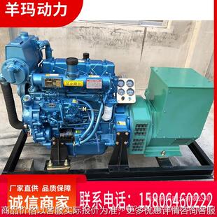 全国联保 40千瓦船用机组 CCS,ZY证书 原厂厂家 羊玛柴油机