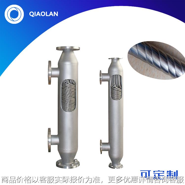 生产不锈钢螺旋管换热器 水循环散热器厂家 培养基物料热交换器