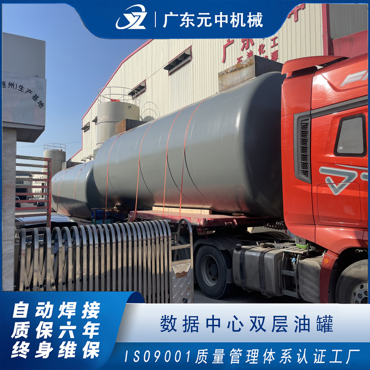 50m3SF双层油罐加油站SS卧式埋地大型储油罐柴油汽油储存罐可定