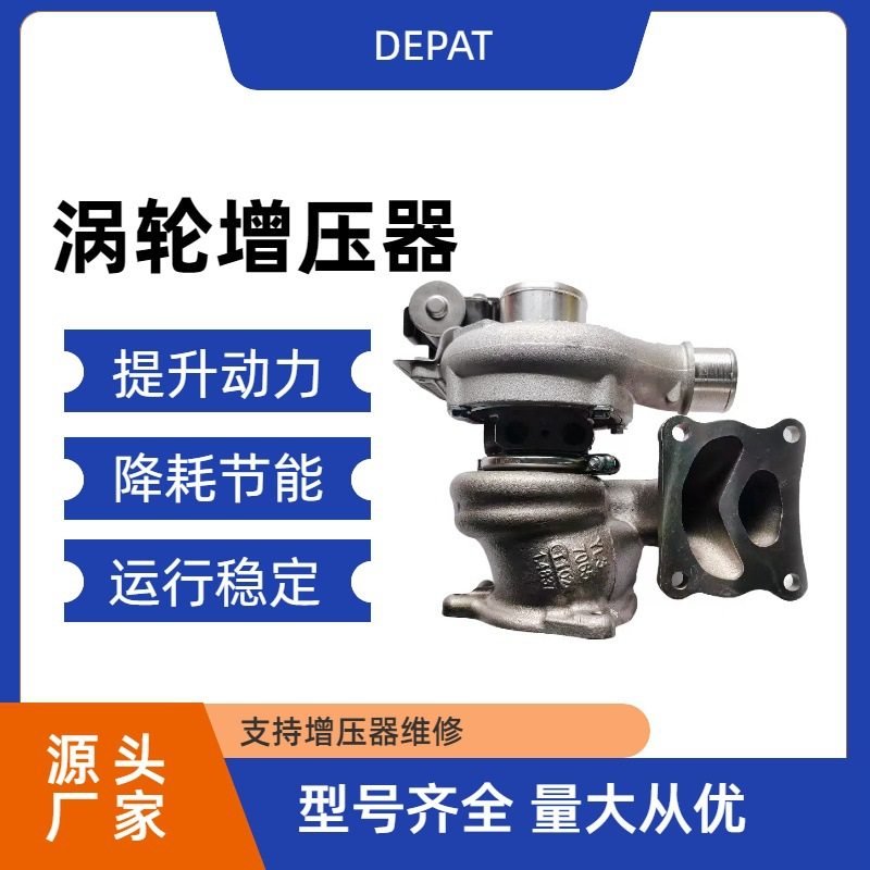 适用新款锐界2.0T国六   K2GE-9G438-BB   50029994涡轮增压器,汽车零部件/养护/美容/维保,增压器,淘宝优惠券,粉丝福利购,淘宝优惠卷