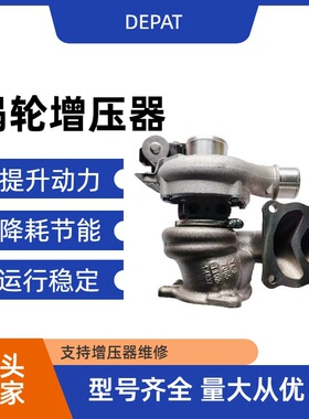 适用新款锐界2.0T国六   K2GE-9G438-BB   50029994涡轮增压器