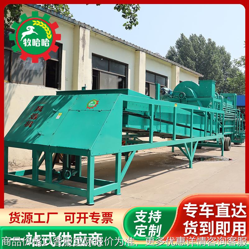 厂家风选机 大豆杂质双层筛选机牧草黄豆秸秆筛选振荡筛智能