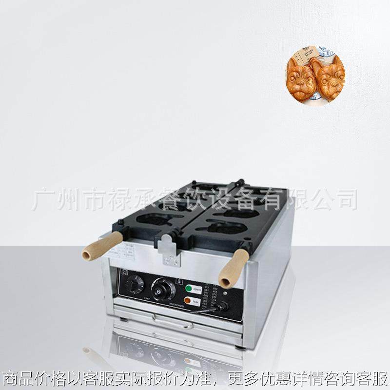 商用4格台湾犬首烧特色狗头烧鲷鱼烧夹馅摆摊小吃夹心烤饼华夫炉,清洗/食品/商业设备,休闲食品加工设备,淘宝优惠券,粉丝福利购,淘宝优惠卷