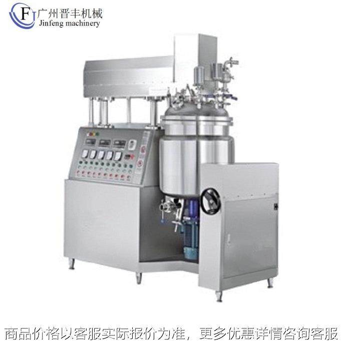厂家供应分散乳化机 乳化锅 乳化罐 化妆品沐浴露洗发露设备,清洗/食品/商业设备,乳化机,淘宝优惠券,粉丝福利购,淘宝优惠卷