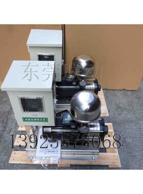 华乐士变频恒压泵