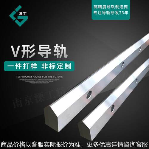 导轨定制滑动型直线导轨 重载机床导轨高精度机器人滚轮直线导轨