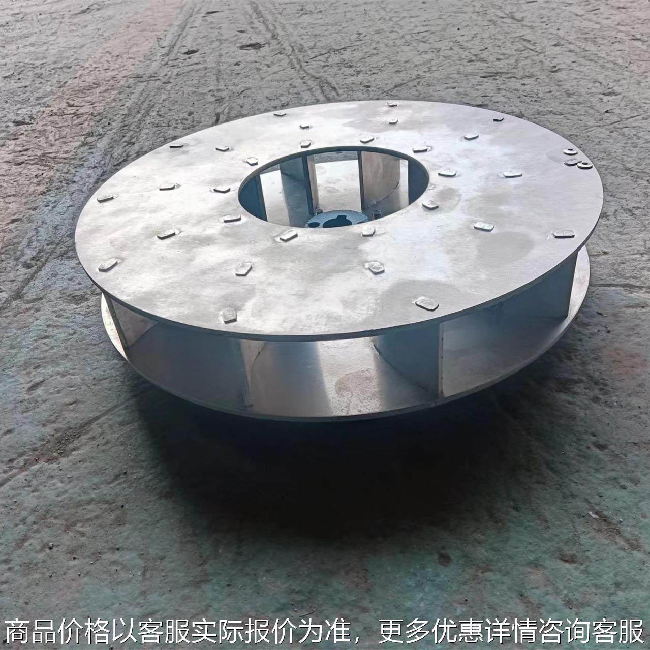 厂家直供 铝镁合金叶轮2FDHB2-6-2油烟净化排放装置专用叶轮,五金/工具,风机/鼓风机/通风机,淘宝优惠券,粉丝福利购,淘宝优惠卷