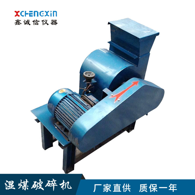 SMP400/300型湿煤破碎机入料粒度80/100mm煤炭化验仪器小型破碎机,机械设备,其他机械设备,淘宝优惠券,粉丝福利购,淘宝优惠卷