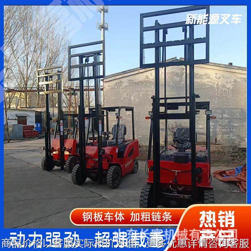 电动叉车座驾式四轮堆高车新能源电动叉车3吨液压升降搬运车,农机/农具/农膜,打药机/弥雾机,淘宝优惠券,粉丝福利购,淘宝优惠卷