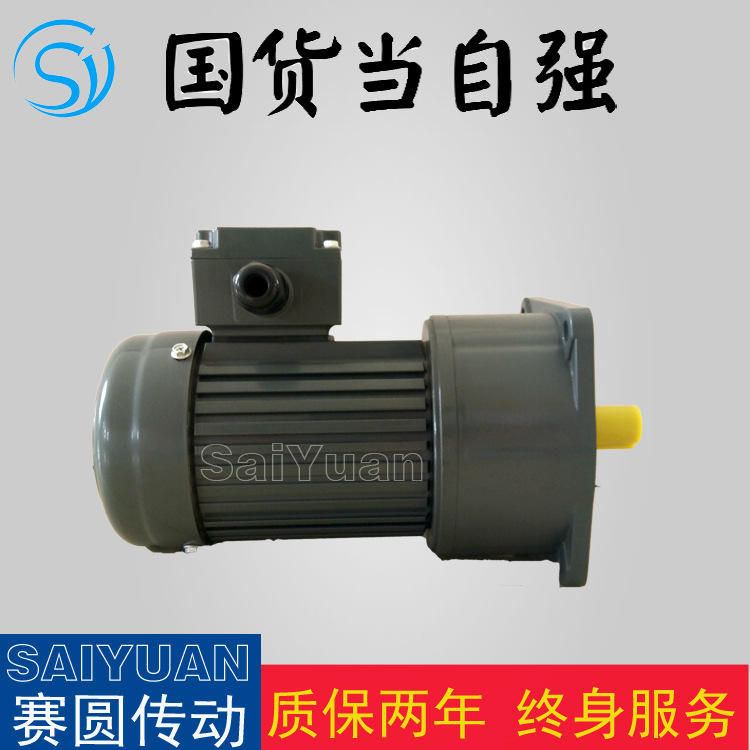 CV18小型减速马达铝合金小金刚减速机现货供应
