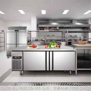 出口商用工作台冰柜undercounter freezer不锈钢冷藏卧式fridge