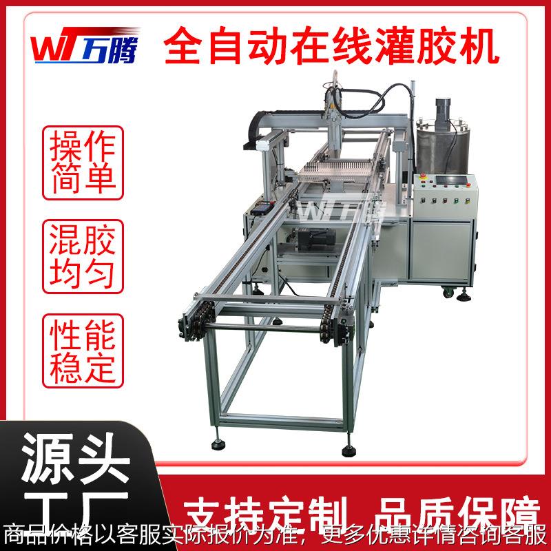 晶瓷画淋胶机蜂窝板水晶玩具装饰画喷胶树脂胶全自动在线式灌胶机