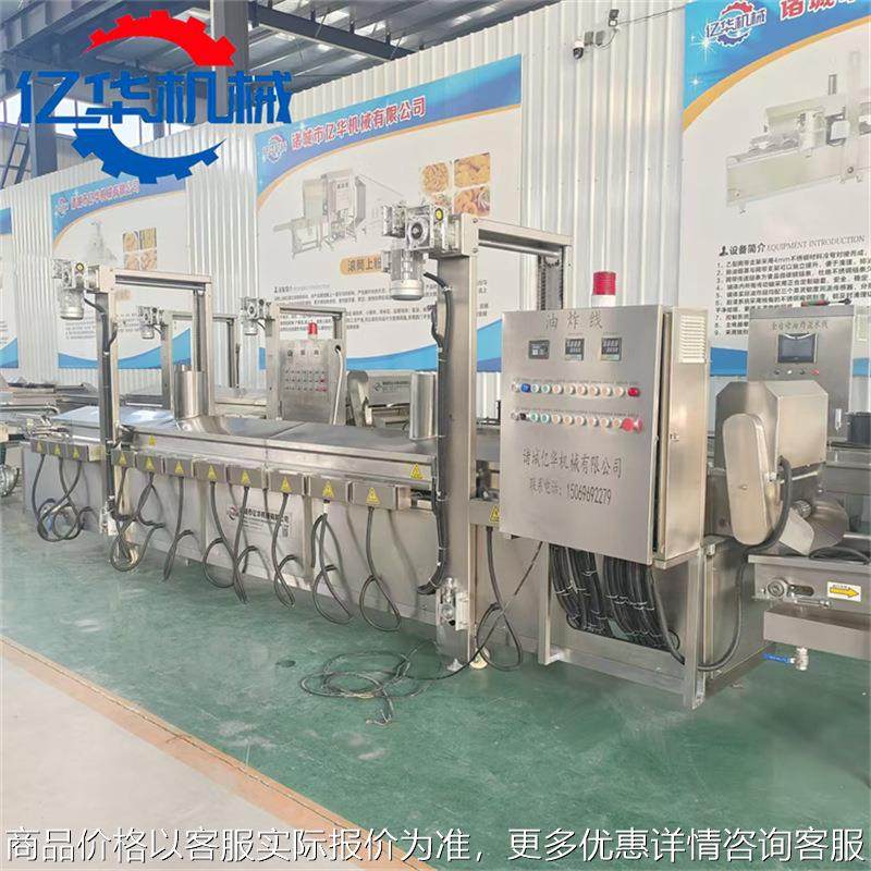 腐竹片油炸机 全自动腐竹油炸设备 连续式油皮油炸机生产厂家,厨房电器,其他商用厨电,淘宝优惠券,粉丝福利购,淘宝优惠卷