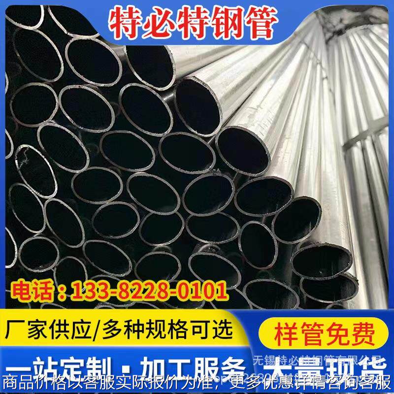 厂家供应正椭圆管 儿童课桌用鸭蛋管 40*80 RECC光亮鸭蛋管可电镀