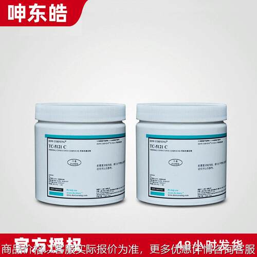 正品TC-5121C 胶水 导热胶散热膏导热硅脂散热