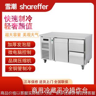 商用冷藏操作台冰柜奶茶店不锈钢水吧台冰箱冷冻平冷柜抽屉工作台
