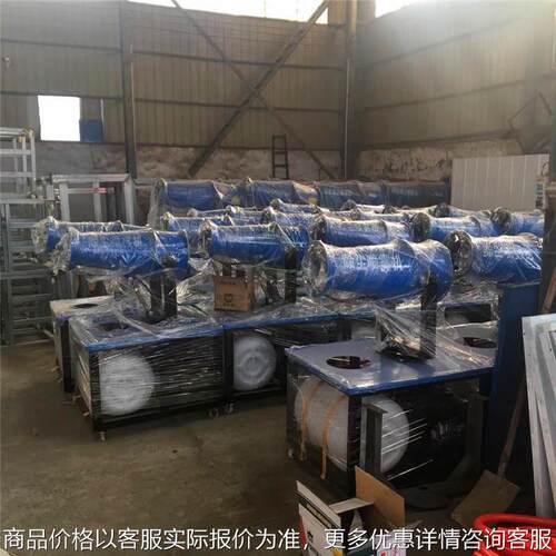 工业喷雾炮机 工地除尘器 车载工厂矿山炮雾机60/80/100米