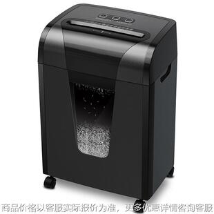 C261P碎卡片办公用纸家用5级保密电动碎纸机源头工厂跨境