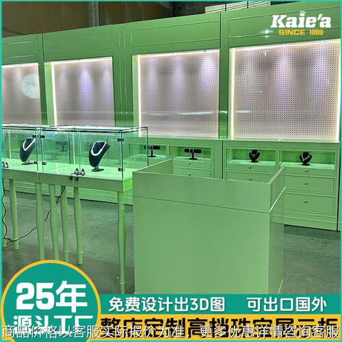 整店定制首饰珠宝店展示柜多层实木烤漆玻璃展柜黄金项链柜台设计