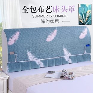 彈力全包床頭罩加棉加厚木床頭套軟包皮床頭靠背罩歐式 1.5米1.8米