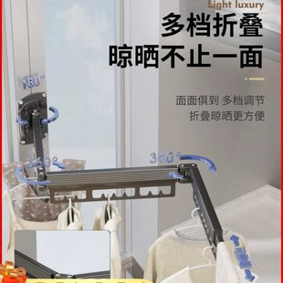 免打孔折叠晾衣架阳台家用壁挂隐形收缩凉衣杆伸缩神器晾晒隐型