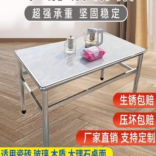不锈钢瓷砖面板长方形桌架农村家用餐桌吃饭学习摆摊小户型地砖桌